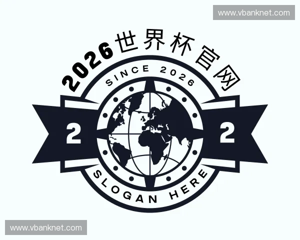 了解2026世界杯官网