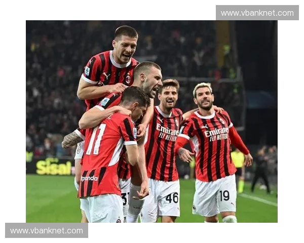 欧冠激战精彩回顾AC米兰全场赛事直播解析